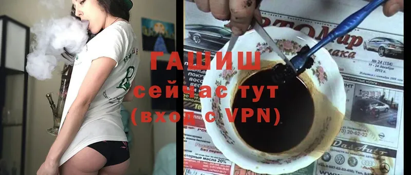 ГАШИШ Premium Ревда