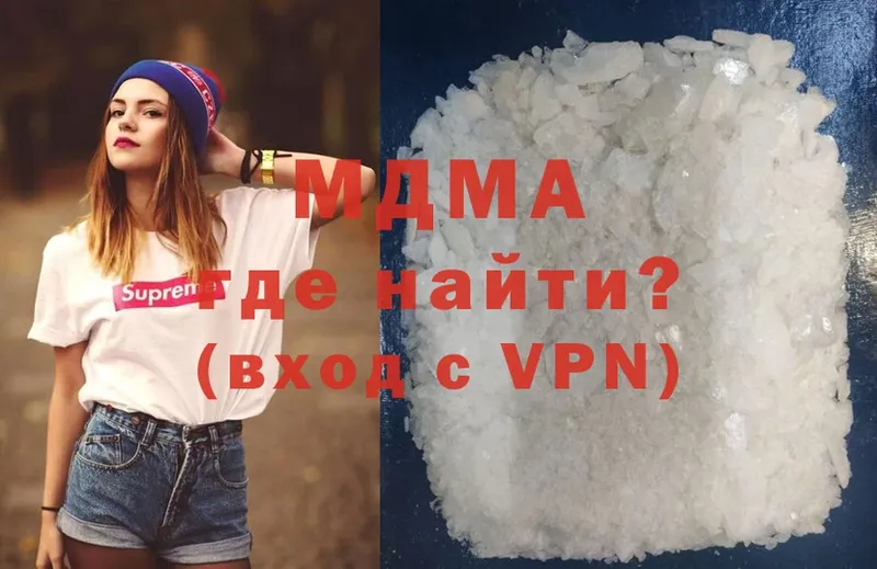 МДМА crystal  Ревда 